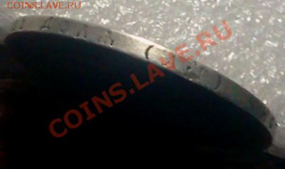 1 руб. 1892 АГ. :::::::::: 11.12.2013 21-00 msk. - 2013-12-09 16.30.18