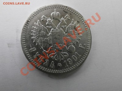1 руб. 1901 AP.:::::::::: 11.12.2013 21-00 msk. - jhgf.JPG