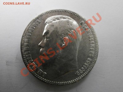1 руб. 1901 AP.:::::::::: 11.12.2013 21-00 msk. - jhg.JPG