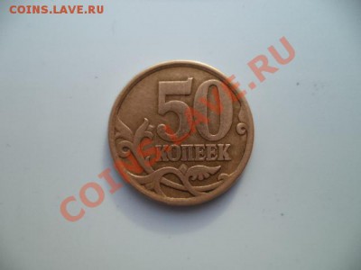 50 коп 2006 г СП сталь - плакировка желтого цвета? - мон рубль 064
