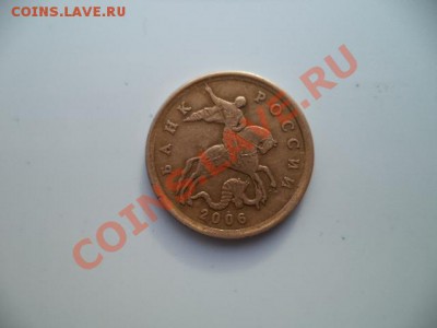50 коп 2006 г СП сталь - плакировка желтого цвета? - мон рубль 063