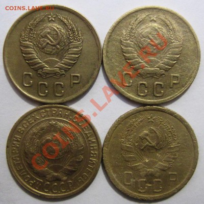 2 коп. 1935 (С,Н), 1941,1945 г.г. до 15.12.2013г., до 22.00 - 1