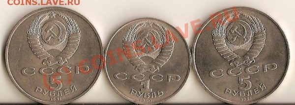 1990,1991 5р Собор 1р Чайковский 5р Давид - сканирование0087