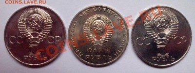 Победа-30,Октябрь-50,-60 МЕШКОВЫЕ Отличные до 12.12 20:00 - IMG_20131210_112217