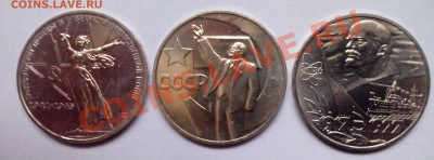 Победа-30,Октябрь-50,-60 МЕШКОВЫЕ Отличные до 12.12 20:00 - IMG_20131210_112146