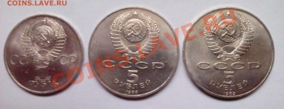 СССР-60,Киев,Регистан МЕШКОВЫЕ Отличные до 12.12 20:00 - IMG_20131210_112429