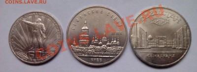 СССР-60,Киев,Регистан МЕШКОВЫЕ Отличные до 12.12 20:00 - IMG_20131210_112358