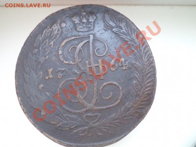 5 копеек 1764 года, перечекан с 10 коп. 12.12.13 в 18.00 - 1