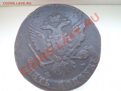 5 копеек 1764 года, перечекан с 10 коп. 12.12.13 в 18.00 - 2