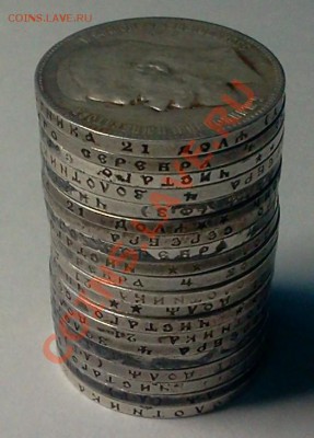 20 рублей ...11.12.2013 21-00 msk. - 2013-12-10 09.37.49