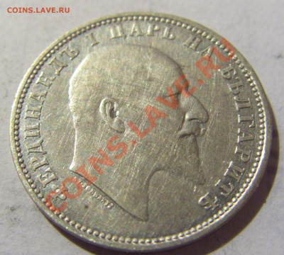 1 лев 1910 год Болгария Ag835 до 16.12.13 22:00 МСК 	Сообщен - CIMG5772.JPG