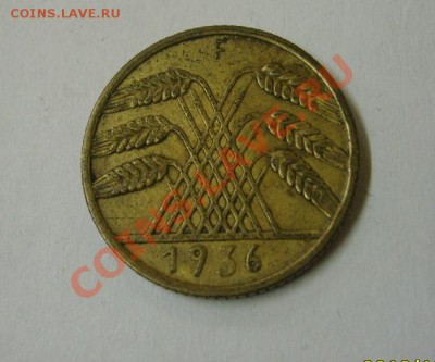 ГЕРМАНИЯ,10 РЕЙХСПФЕННИГОВ 1936 F (колосья) !!до 11.12.2013 - S6001058.JPG