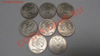 5 руб 1998 года 8 шт красивые с номинала - 20131210_125556
