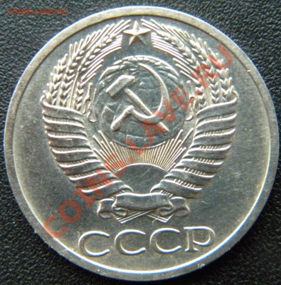 50 КОПЕЕК 1970 года СССР____до  12.12.13 - Изображение 1120