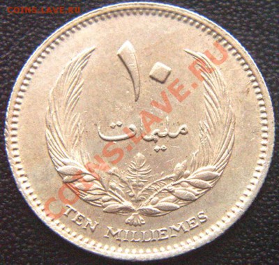 Ливия_10 миллимов 1965. Окончание 10.12_22.02мск - 7063