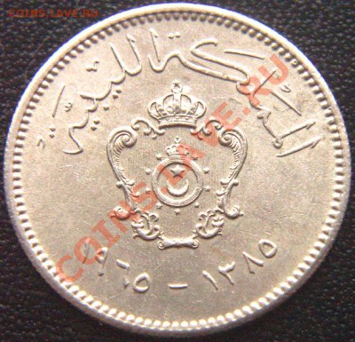 Ливия_10 миллимов 1965. Окончание 10.12_22.02мск - 7064