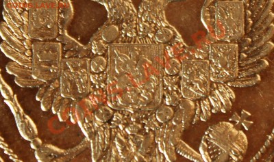 1 рубль 1844 года СПБ КБ - IMG_7330.