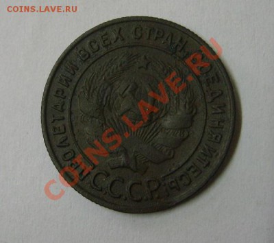 СССР,1 КОПЕЙКА 1924г(Cu) !!до 12.11.2013 - S6001078.JPG