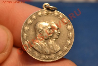 Жетон Красного креста 1914 Германия. - CSC_0381.JPG