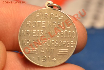 Жетон Красного креста 1914 Германия. - CSC_0382.JPG
