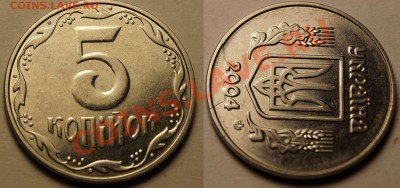 Расколы 5 копеек 2004(Украина) и 10 руб 2010 до 15.12.13 - 14.JPG