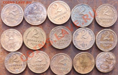 2 коп много определение - Изображение 001