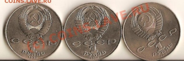 1990,1991 Лебедев 1р Чехов 1р Низами - сканирование0091