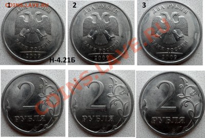 Разновиды  по с. АС (1998-2009г)  до 13.12.13 - SAM_4946.JPG