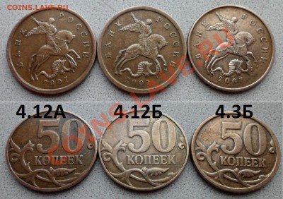 Разновиды  по с. АС (1998-2009г)  до 13.12.13 - SAM_5104.JPG