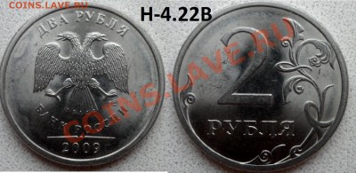 Разновиды  по с. АС (1998-2009г)  до 13.12.13 - SAM_4943.JPG