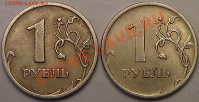 магн. Шт? - DSC03494.JPG