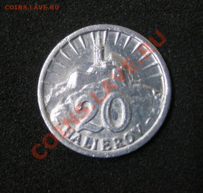 СЛОВАКИЯ,20 ГЕЛЕРОВ 1942г (АЛЮМИНИЙ,VF+)!!до 10.12.2013 - S6001106.JPG
