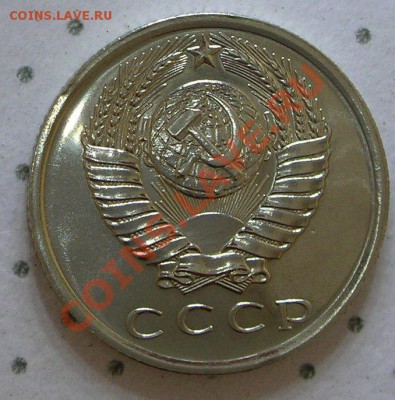 Ленин 1970 пруф,15 копеек 1970,300 Лет Флоту,Победа 50 - 15 копеек 1970 аверс