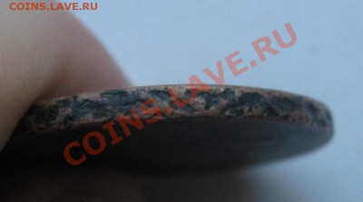 2 копейки 1757 года, перечекан - IMG_1506.JPG