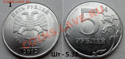 Разновиды по с.АС (5,32, Б1,Б4,В2) до 13.12.13 в 21:00мск - SAM_4969.JPG