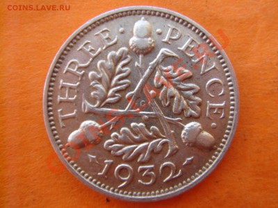 Великобритания: Ag-500 3 пенсов 1932 Достойные! до 16.12 22- - 3 пенса 1932-1.JPG