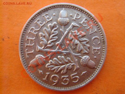 Великобритания: Ag-500 3 пенсов 1935 Достойные! до 16.12 22- - 3 пенса 1935-1.JPG