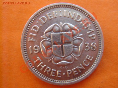 Великобритания: Ag-500 3 пенсов 1938 Достойные! до 16.12 22- - 3 пенса 1938-1.JPG