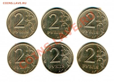 2 рубля 1999 м-3шт. и сп-3шт. - 2 рубля 1999 м 3шт. и сп 3шт.реверс