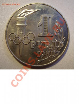 15 копеек 1921г. До 10.12.2013г. Короткий - 555