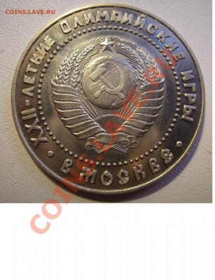 15 копеек 1921г. До 10.12.2013г. Короткий - 666