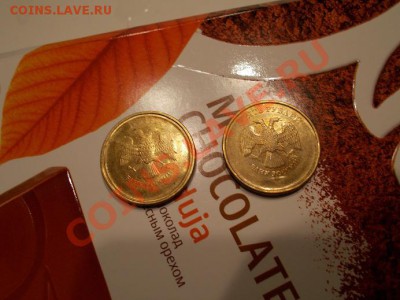 НЕПРОЧЕКАН 10 РУБЛЕЙ (ШАГ 1 РУБЛЬ) РФ ДО 15.12.13 - 1 (1).JPG