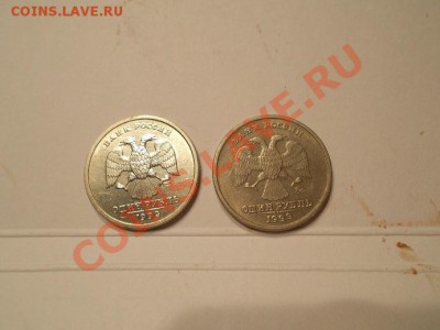 1 РУБЛЬ ПУШКИН СПМД и ММД до 15.12.13 - 2 (2).JPG