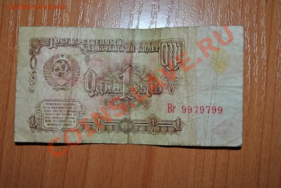 РАДАР ВГ9979799 - tgr0000.JPEG