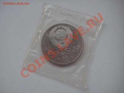 =  1 рубль 1991 Барселона ВЕЛОСИПЕД Запайка 21.00 14.12.13 = - 004.JPG