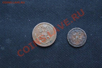 2 копейки 1912(хорошая)до 15.12.13-22-00 - IMG_2646.JPG