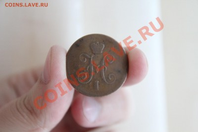 Медь! 2 коп 1820, 1 коп серебром 1841 до 15.12.13-22.00 - IMG_2655.JPG