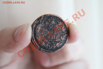 Медь! 2 коп 1820, 1 коп серебром 1841 до 15.12.13-22.00 - IMG_2652.JPG