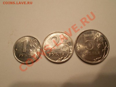 1 2 и 5 рублей 2010 СПМД  до 15.12.13 в 22-00 - 3 (2).JPG