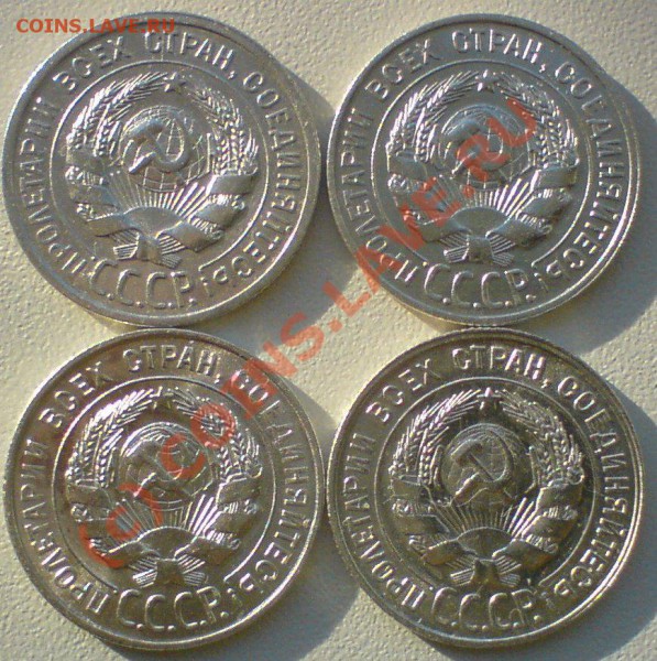 20копеек  год 1922,23,24,25,27,28,29. до 4.02.10.сохран..... - DSC00907.JPG